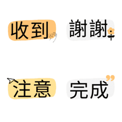 [LINE絵文字] workplace_dialogueの画像