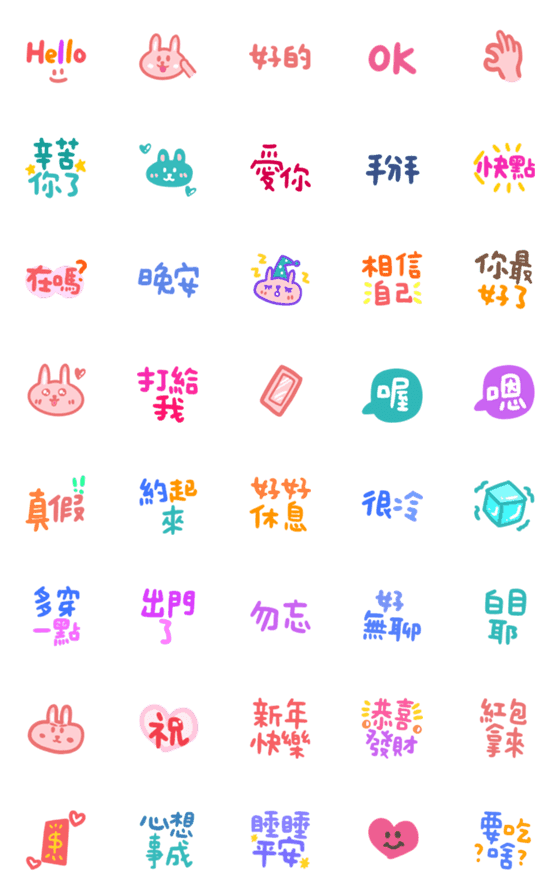 [LINE絵文字]Cute Emoji can use124の画像一覧