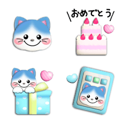 [LINE絵文字] かわいい♡ぷっくり絵文字26(ハチワレねこ)の画像