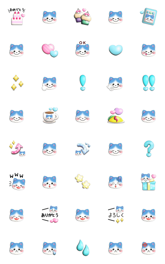 [LINE絵文字]かわいい♡ぷっくり絵文字26(ハチワレねこ)の画像一覧