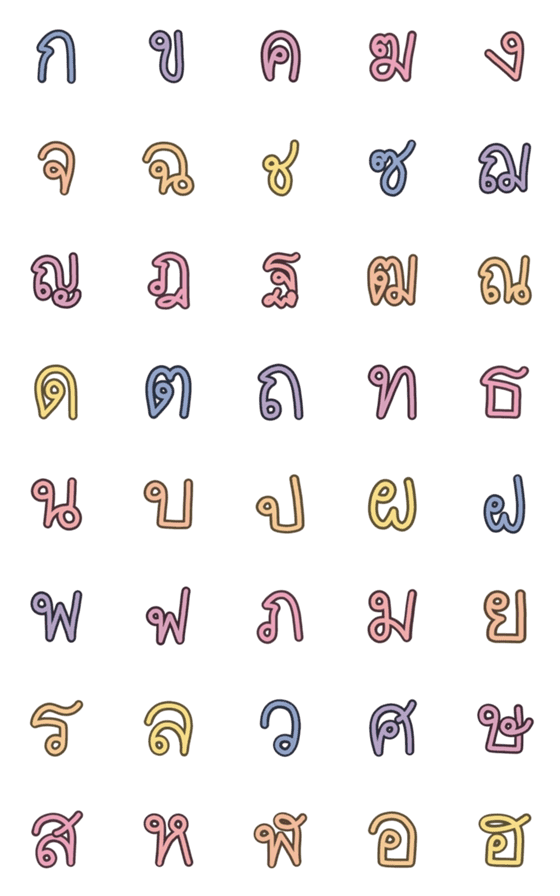 [LINE絵文字]emoji Thai alphabet 01の画像一覧