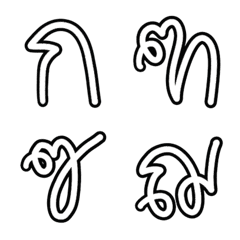 [LINE絵文字] Ribbon - emoji thai alphabet 02の画像