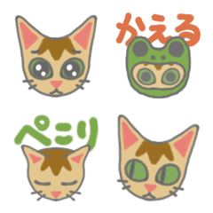 [LINE絵文字] シンガプーラ猫の絵文字 スタンプ兼用の画像