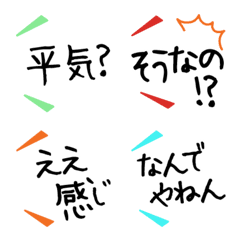 [LINE絵文字] 毎日使える尾語の画像