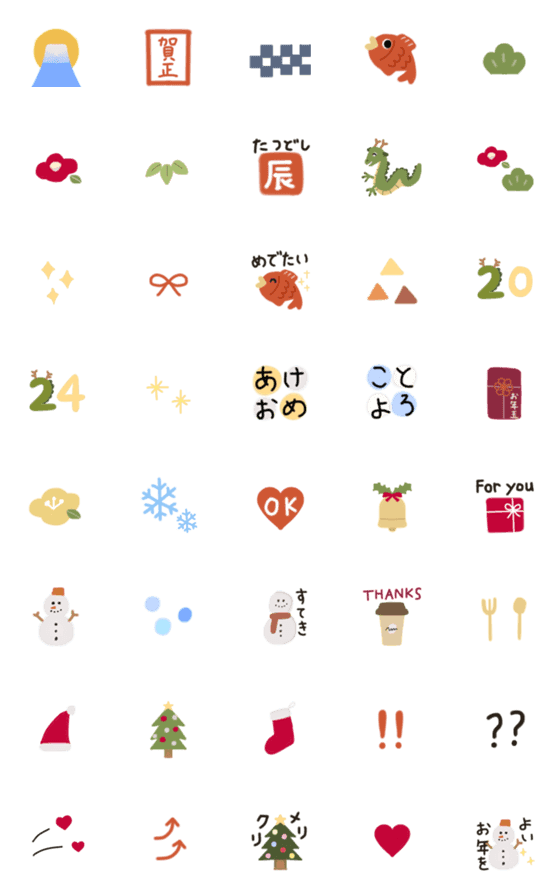 [LINE絵文字]クリスマス 年末年始の画像一覧