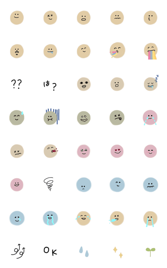 [LINE絵文字]いろんな顔 (くすみカラー)の画像一覧