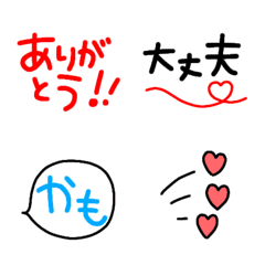 [LINE絵文字] あると便利な絵文字達♥の画像