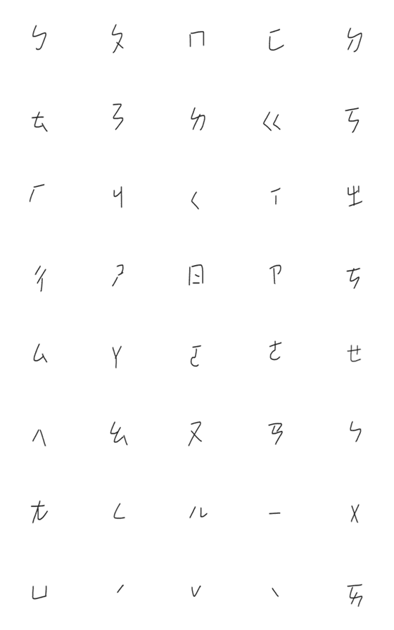 [LINE絵文字]AAAAAAAの画像一覧