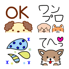 [LINE絵文字] 犬友さんへ！便利な絵文字2の画像