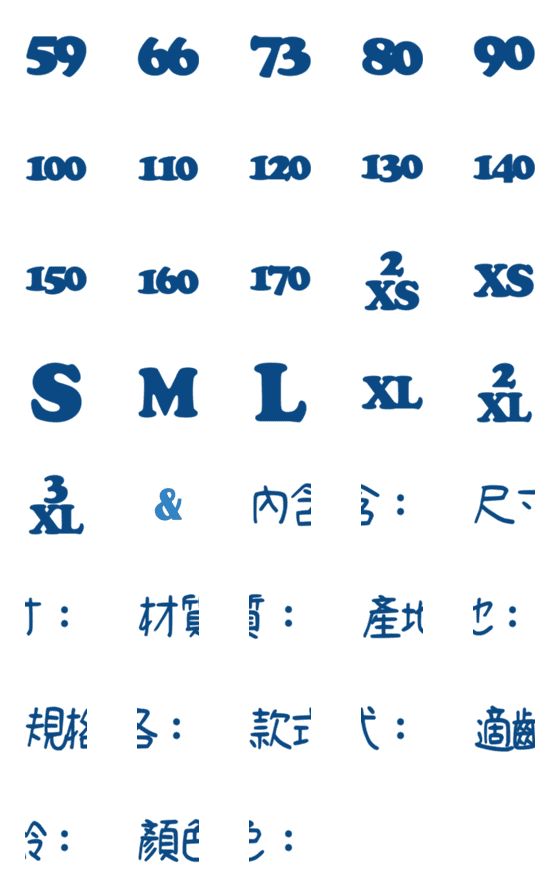 [LINE絵文字]SunShineBaby01の画像一覧