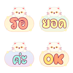 [LINE絵文字] Emoji Pai Khamの画像