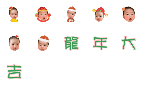 [LINE絵文字]baby00118の画像一覧