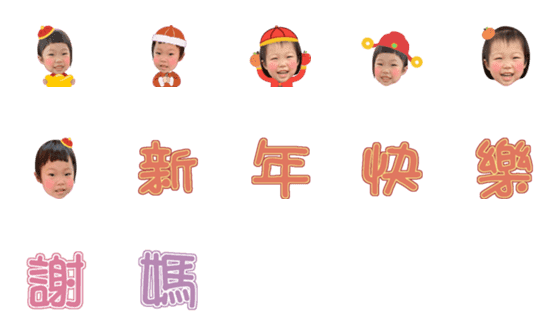 [LINE絵文字]baby00119の画像一覧