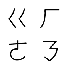 [LINE絵文字] Phonetic symbolsの画像