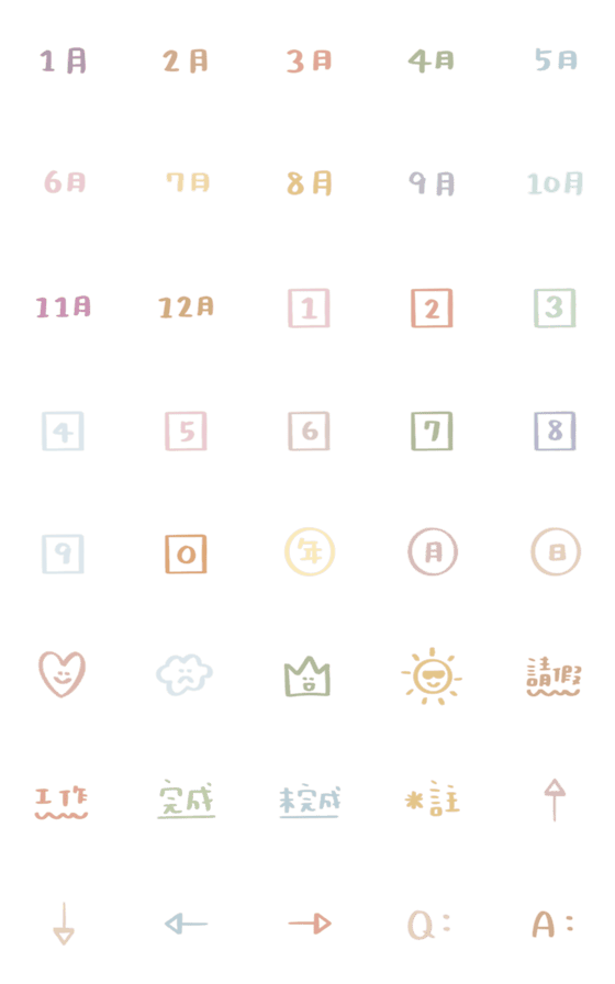 [LINE絵文字]Month layout 2 moveの画像一覧