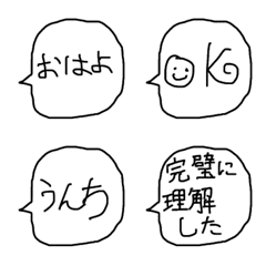 [LINE絵文字] 絵文字に吹き出しの画像