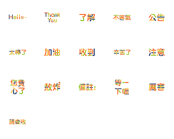 [LINE絵文字]tkenglishの画像一覧