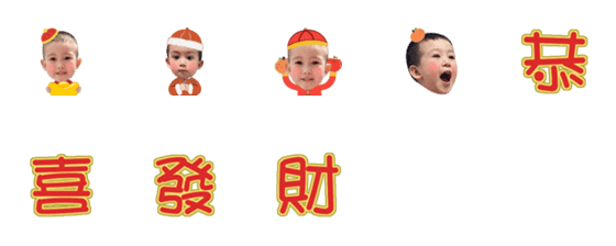 [LINE絵文字]baby00122の画像一覧