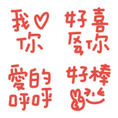 [LINE絵文字] Couple's Coquettish Revised Version2の画像