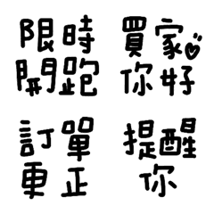 [LINE絵文字] Revised version of terminology2の画像