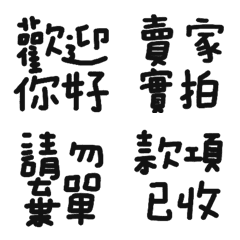 [LINE絵文字] Revised version of terminology3の画像