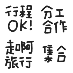 [LINE絵文字] Revised version of terminology 2の画像