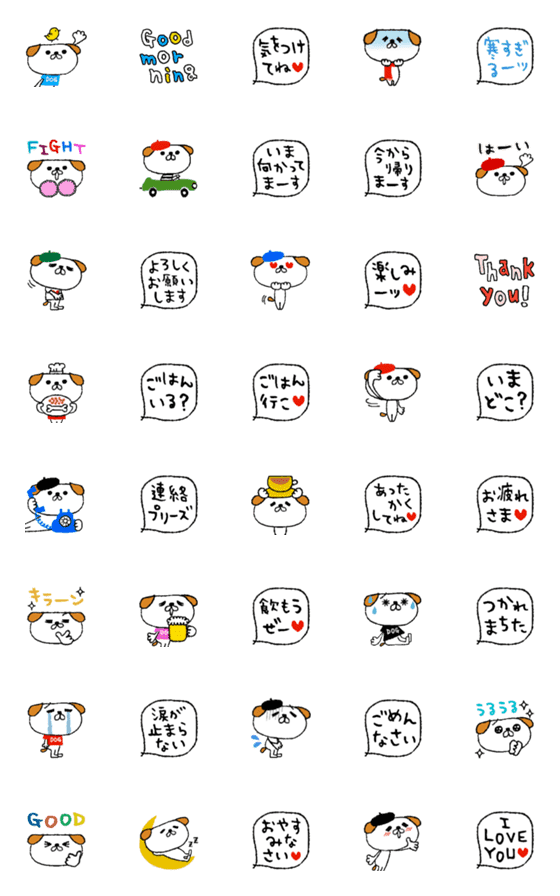 [LINE絵文字]▶︎動く♡吹き出しワンワンSTYLE♪の画像一覧