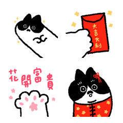 [LINE絵文字] Huzi Cat Hua Huaの画像