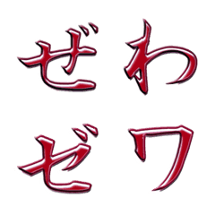 [LINE絵文字] 三好一族の絵文字02の画像