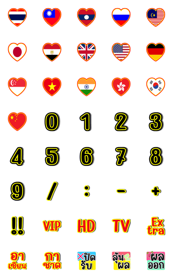 [LINE絵文字]Heart shaped flag and numbersの画像一覧