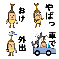 [LINE絵文字] かぶと虫くんの画像