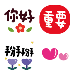 [LINE絵文字] Cute Emoji can use129の画像