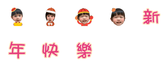 [LINE絵文字]baby00127の画像一覧