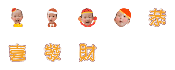 [LINE絵文字]baby00125の画像一覧