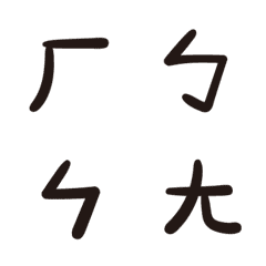 [LINE絵文字] The handwritten is greatの画像