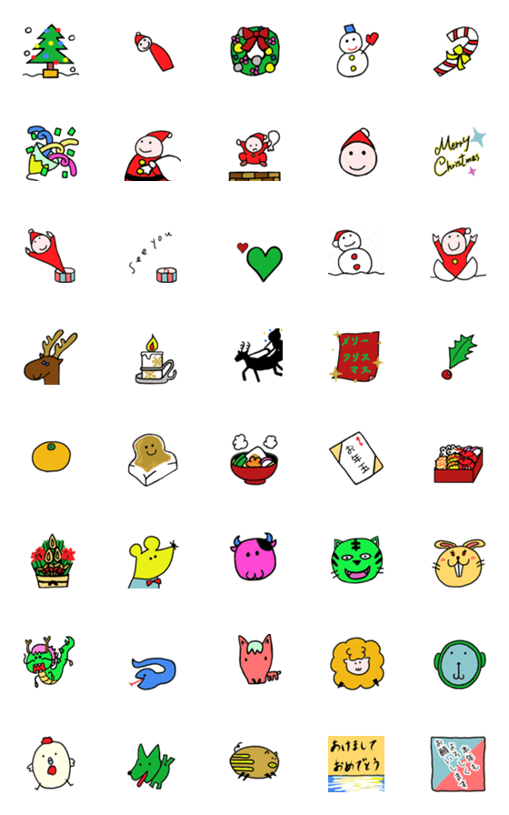 [LINE絵文字]-動く- クリスマスとお正月絵文字の画像一覧