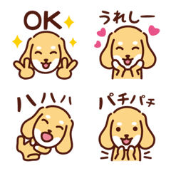 [LINE絵文字] キュートなダックス_絵文字 Vol.1の画像