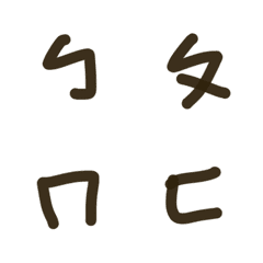 [LINE絵文字] Taiwan ABCの画像