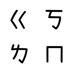 [LINE絵文字] gogo！Mandarin Phonetic Symbolsの画像