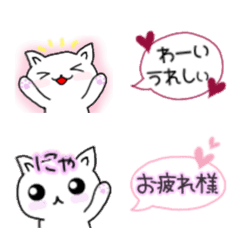 [LINE絵文字] 猫と絵文字と吹き出しの画像