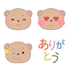 [LINE絵文字] 動く★クマの絵文字の画像