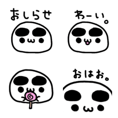 [LINE絵文字] まゆぶとちゃん絵文字の画像