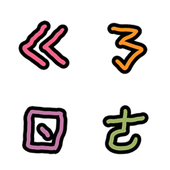 [LINE絵文字] Crooked phonetic symbols (color)の画像