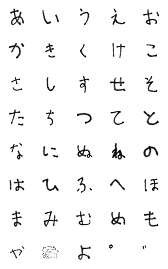 [LINE絵文字]Satofontの画像一覧