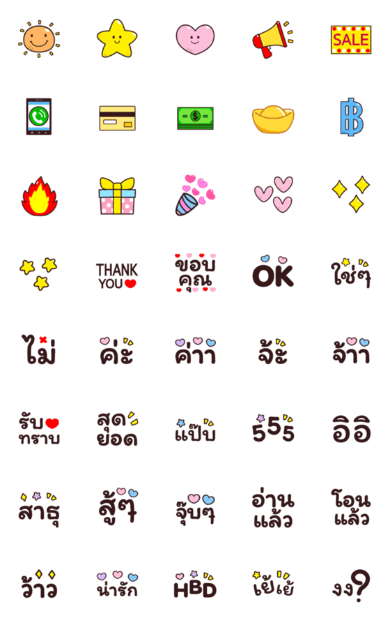 [LINE絵文字]EmojiIcon+KhamthiChaiboiの画像一覧