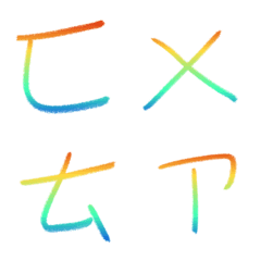 [LINE絵文字] Mandarin Phonetic Symbols RGB！の画像