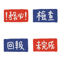 [LINE絵文字] Text and bullet marks iiの画像