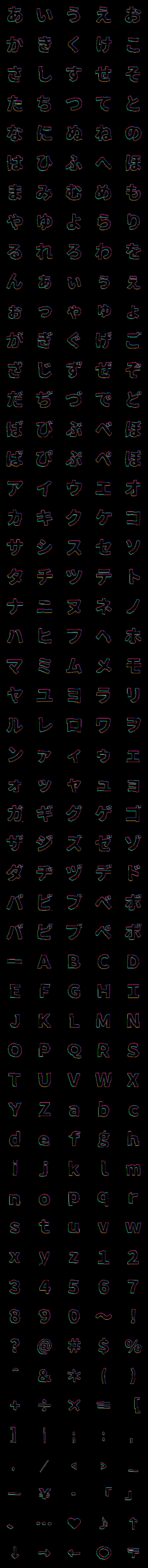 [LINE絵文字]▶動くグリッチ絵文字1の画像一覧