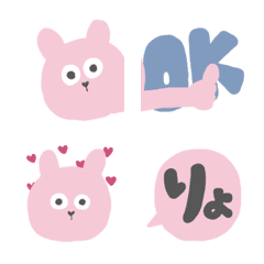 [LINE絵文字] Tunagaru pinkの画像