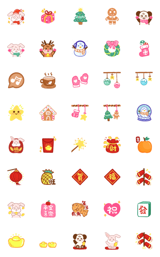 [LINE絵文字]rabbit Merry Christmas new year Emojiの画像一覧